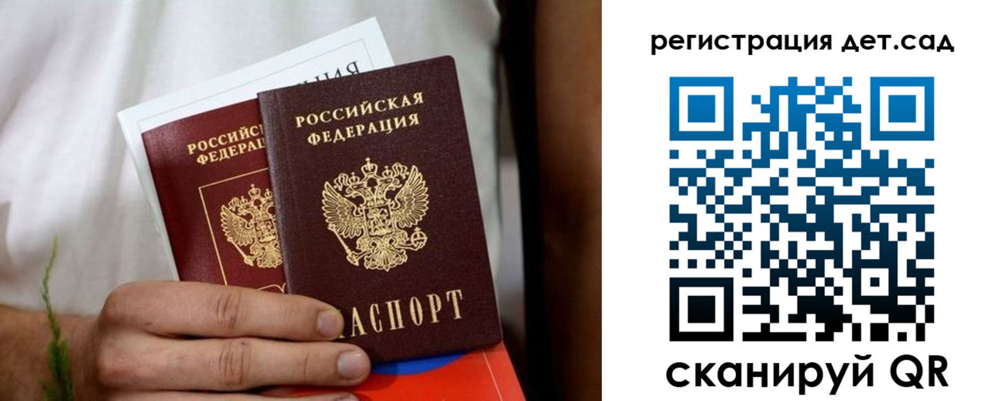 временная регистрация надежно в Ермолино