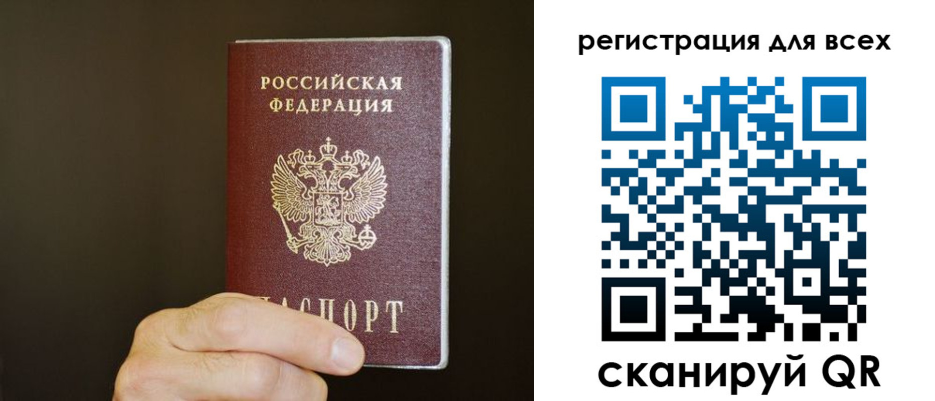 прописка для кредита в Ермолино