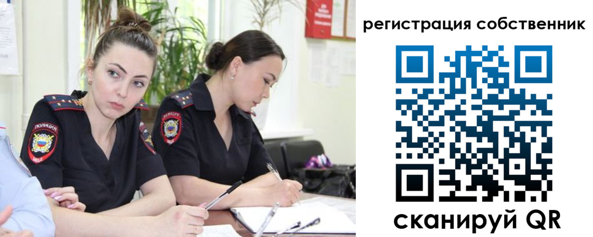 прописка паспорт в Ермолино