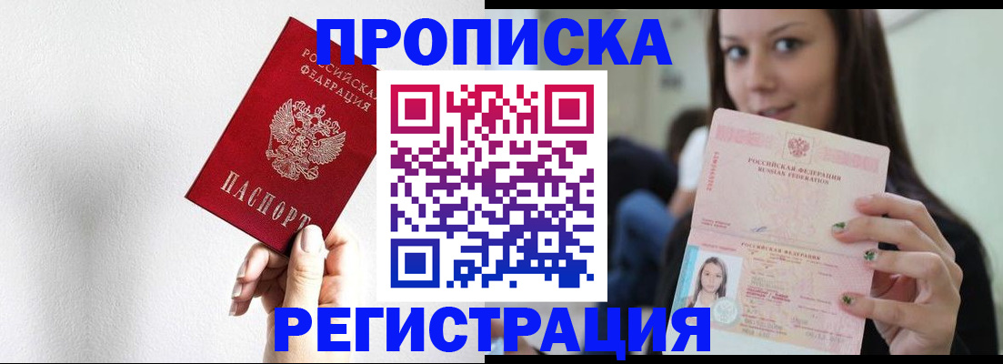 регистрация для дет. сада в Ермолино